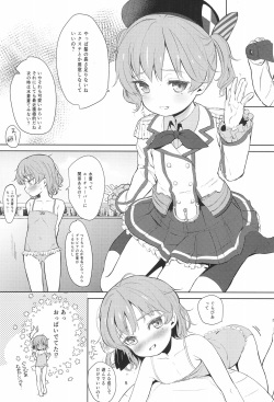 (C94) [Bizensiki Roroppu (Bizen)] Oshiri Ecchi Challenge (Hatoba Tsugu) page 5