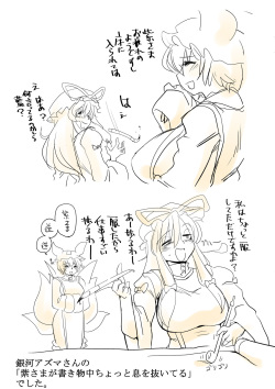 [Danna] Touhou Request Gashuu Sono 1 (Touhou Project) page 4