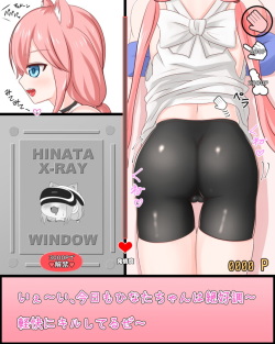 [Yamaboshi-kun] Nekomiya Hinata Hatsujou Saseru Game ~Oshiri Momimomi Hen~ (Nekomiya Hinata) page 1