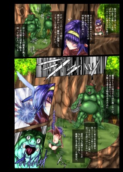 [Binkan de Nani ga Warui (Binkan argento)] Souen Senki Feem [Digital] page 3