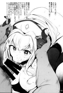 (C95) [wakamaker (wakamesan)] Rakugaita 9 (Various) page 3