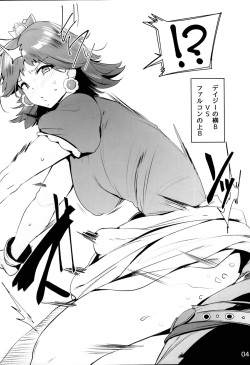 (C95) [wakamaker (wakamesan)] Rakugaita 9 (Various) page 6