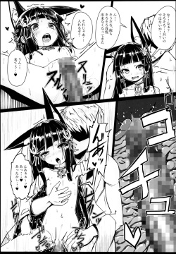 (C95) [Stylish Marunage (Patricia)] Yo wa Nagato Juushou (Teokure) no Nagato de Aru (Azur Lane) page 9