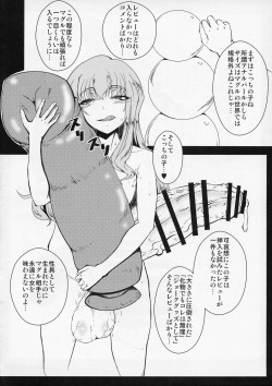 (C95) [Hanjuku Yude Tamago (Canadazin)] Puchi MAGIC MUSHROOM page 4