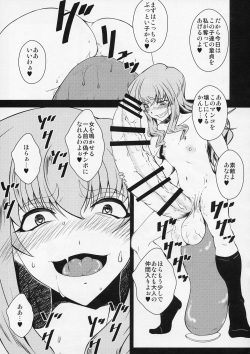 (C95) [Hanjuku Yude Tamago (Canadazin)] Puchi MAGIC MUSHROOM page 5