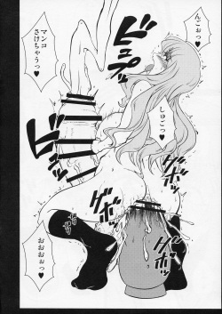 (C95) [Hanjuku Yude Tamago (Canadazin)] Puchi MAGIC MUSHROOM page 6