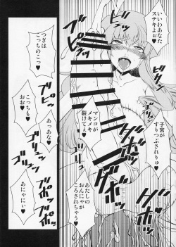 (C95) [Hanjuku Yude Tamago (Canadazin)] Puchi MAGIC MUSHROOM page 7