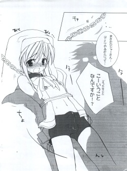 [Imitation Genome (Sasakura Ayato)] ENEMY of the ENEMY (Guilty Gear XX) page 7