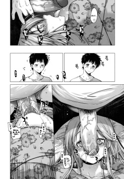 (SC51) [Kouchaya (Ootsuka Kotora)] TELL ME (Denpa Onna to Seishun Otoko) [English] [amailittlething] [Decensored] page 9