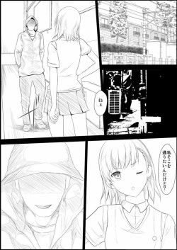 [Mitsuki no Mori] Mikoto Level Soushitsu (Toaru Kagaku no Railgun) page 2