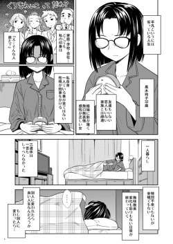 [Nedaore (Ayane)] Onna Yuusha ni Tensei Shitara Mazoku no Tsuma ga 5-nin mo Irurashii [Digital] page 2