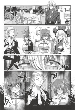 (C94) [Fukucha Koubou (Nachisuke)] Nanimono demo Nai Anata e (Fate/Grand Order) page 2