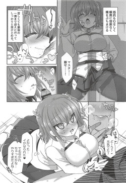 (C94) [Fukucha Koubou (Nachisuke)] Nanimono demo Nai Anata e (Fate/Grand Order) page 8