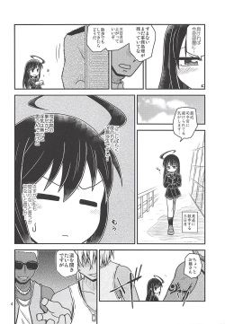 (Ware, Yasen ni Totsunyuusu! 6) [Yanagigaeru (Kaede Kaeru)] Anata ni Fureru dake de (Kantai Collection -KanColle-) page 5