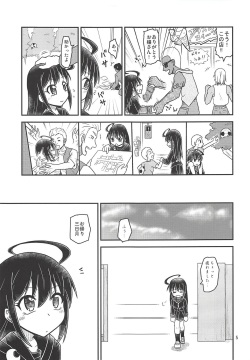 (Ware, Yasen ni Totsunyuusu! 6) [Yanagigaeru (Kaede Kaeru)] Anata ni Fureru dake de (Kantai Collection -KanColle-) page 6