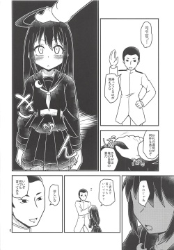 (Ware, Yasen ni Totsunyuusu! 6) [Yanagigaeru (Kaede Kaeru)] Anata ni Fureru dake de (Kantai Collection -KanColle-) page 7