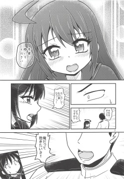 (Ware, Yasen ni Totsunyuusu! 6) [Yanagigaeru (Kaede Kaeru)] Anata ni Fureru dake de (Kantai Collection -KanColle-) page 8
