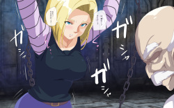 [Animankan] 18-gou Kyonyuu Hitozuma Rape (Dragon Ball Z) page 3