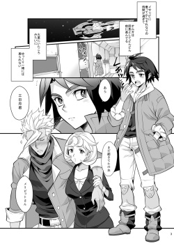 [Morittokoke (Morikoke)] Jeramika! (Mobile Suit Gundam Tekketsu no Orphans) [Digital] page 4