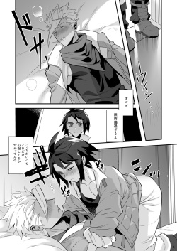 [Morittokoke (Morikoke)] Jeramika! (Mobile Suit Gundam Tekketsu no Orphans) [Digital] page 6