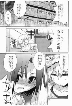 [DANGER=ZONE (Tokita Monta)] Love Clear (Love Plus) [Digital] page 2