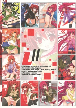 (C86) [a.la.mode (Kagura Takeshi)] La Collection2-ShanaStyle- (Shakugan no Shana) page 2