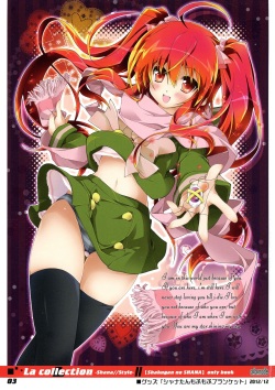 (C86) [a.la.mode (Kagura Takeshi)] La Collection2-ShanaStyle- (Shakugan no Shana) page 3