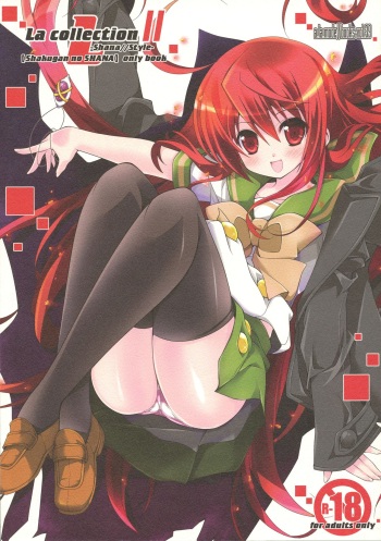 (C86) [a.la.mode (Kagura Takeshi)] La Collection2-ShanaStyle- (Shakugan no Shana) cover