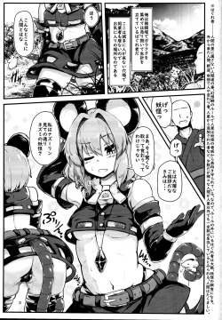 (C95) [Cheese Company (Peso)] Ecchi na Ecchi na Kenshou (Touhou Project) page 2