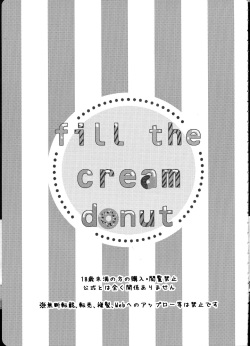(Setsuna no Chikai 3) [Vanilla and Honey, azalea (Sonoda Sae, Aoi Yui)] Fill the cream donut (Satsuriku no Tenshi) page 2