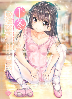 [Countack (Kojiki Ohji)] Chifuyu-chan no Himitsu to Amai Wana - Chifuyu's secret and honey trap [Digital] page 1