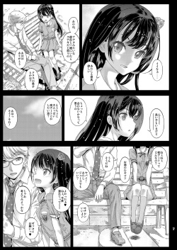 [Countack (Kojiki Ohji)] Chifuyu-chan no Himitsu to Amai Wana - Chifuyu's secret and honey trap [Digital] page 6