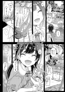 [Countack (Kojiki Ohji)] Chifuyu-chan no Himitsu to Amai Wana - Chifuyu's secret and honey trap [Digital] page 7