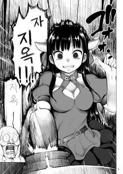 [Kaitsushin (Namamo Nanase)] Enma-sama Zukozuko Dopyutto Jigoku Iki [Korean] [Digital] page 5