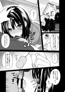[Hobukuro! (Bekotarou)] Itomusubi Vol. 2 [Digital] page 4