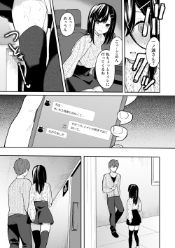 [Hobukuro! (Bekotarou)] Itomusubi Vol. 2 [Digital] page 8