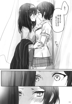 (C95) [Tsuki no Uragawa (Romi)] Tsuki no Hate made (THE IDOLM@STER CINDERELLA GIRLS) page 8