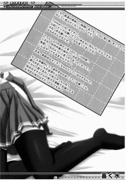 (SC40) [Kairaku Shuudan (Katou Kakashi)] Kikusui (ToHeart2) page 5
