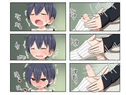 [kokumaren] Shota ga Neteiru Onee-san ni Iroiro shichau Ohanashi page 5