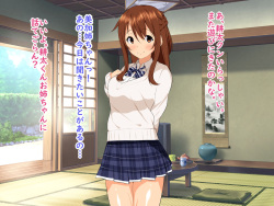 [Hinamaru Chuujou] Yasashii Onee-chan wa Ecchi ni Naru to Betsujin na no page 3