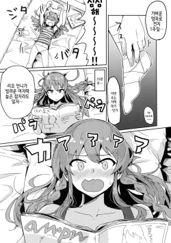 (C94) [Ikkansei (tai0201)] Umi ga Konna ni H datta nante... | 우미가 이렇게나 음란했었다니… (THE IDOLM@STER MILLION LIVE!) [Korean] [팀☆데레마스] page 4