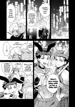 (SPARK12) [Yami no Naka] Onii-san, Chotto Asondekanai? | Onii-san, won't you come play for a little bit? (Fate/Grand Order) [English] [guduxingkong] page 4