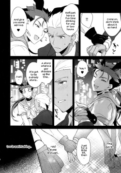 (SPARK12) [Yami no Naka] Onii-san, Chotto Asondekanai? | Onii-san, won't you come play for a little bit? (Fate/Grand Order) [English] [guduxingkong] page 5
