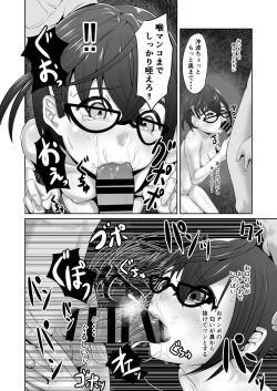 [Tobakendoubu (Mabo Nasu)] Okinami ga Ochiru made (Kantai Collection -KanColle-) [Digital] page 8