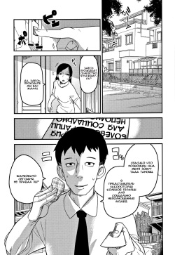 (C90) [Egao ga Ichiban (Tsukusun)] Kaede Hime Kankan | Maple Princess Violation [Russian] [AgoniZ] page 3
