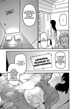 (C90) [Egao ga Ichiban (Tsukusun)] Kaede Hime Kankan | Maple Princess Violation [Russian] [AgoniZ] page 4