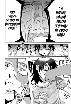 (C90) [Egao ga Ichiban (Tsukusun)] Kaede Hime Kankan | Maple Princess Violation [Russian] [AgoniZ] page 7
