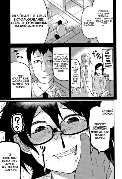 (C90) [Egao ga Ichiban (Tsukusun)] Kaede Hime Kankan | Maple Princess Violation [Russian] [AgoniZ] page 8