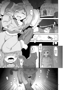 (C78) [HellDevice (nalvas)] Kedamono no Oyome-san (Anyamaru Tantei Kiruminzoo) [English][progste+Bigk40k] page 2