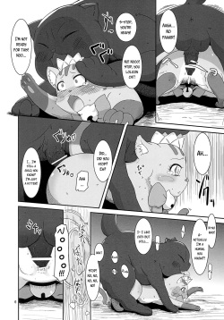 (C78) [HellDevice (nalvas)] Kedamono no Oyome-san (Anyamaru Tantei Kiruminzoo) [English][progste+Bigk40k] page 5